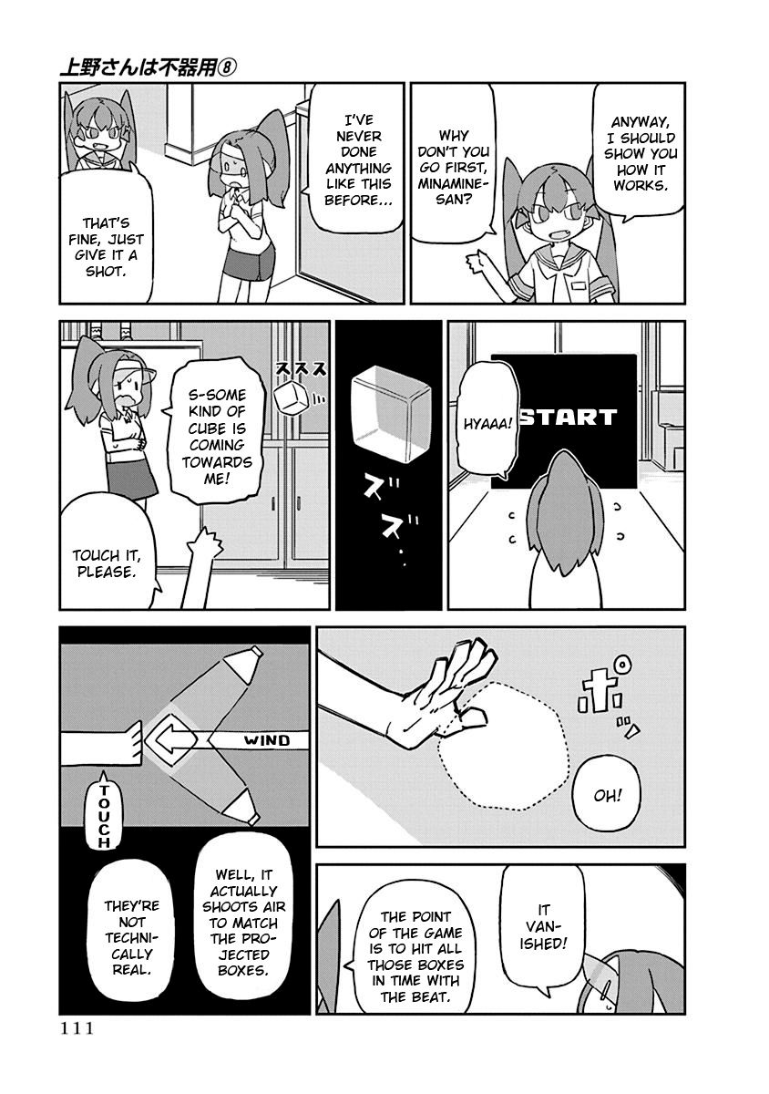 Page 5 of Chapter 79