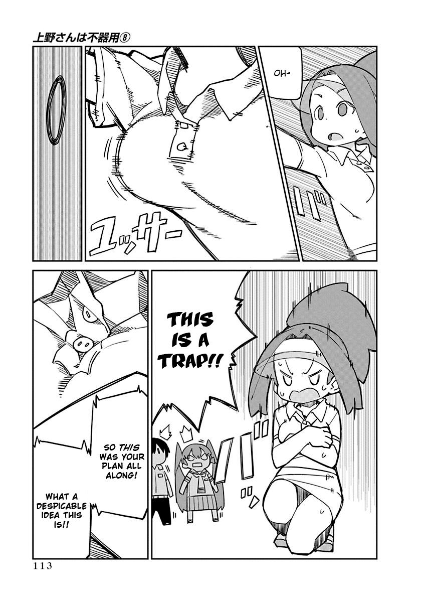 Page 7 of Chapter 79