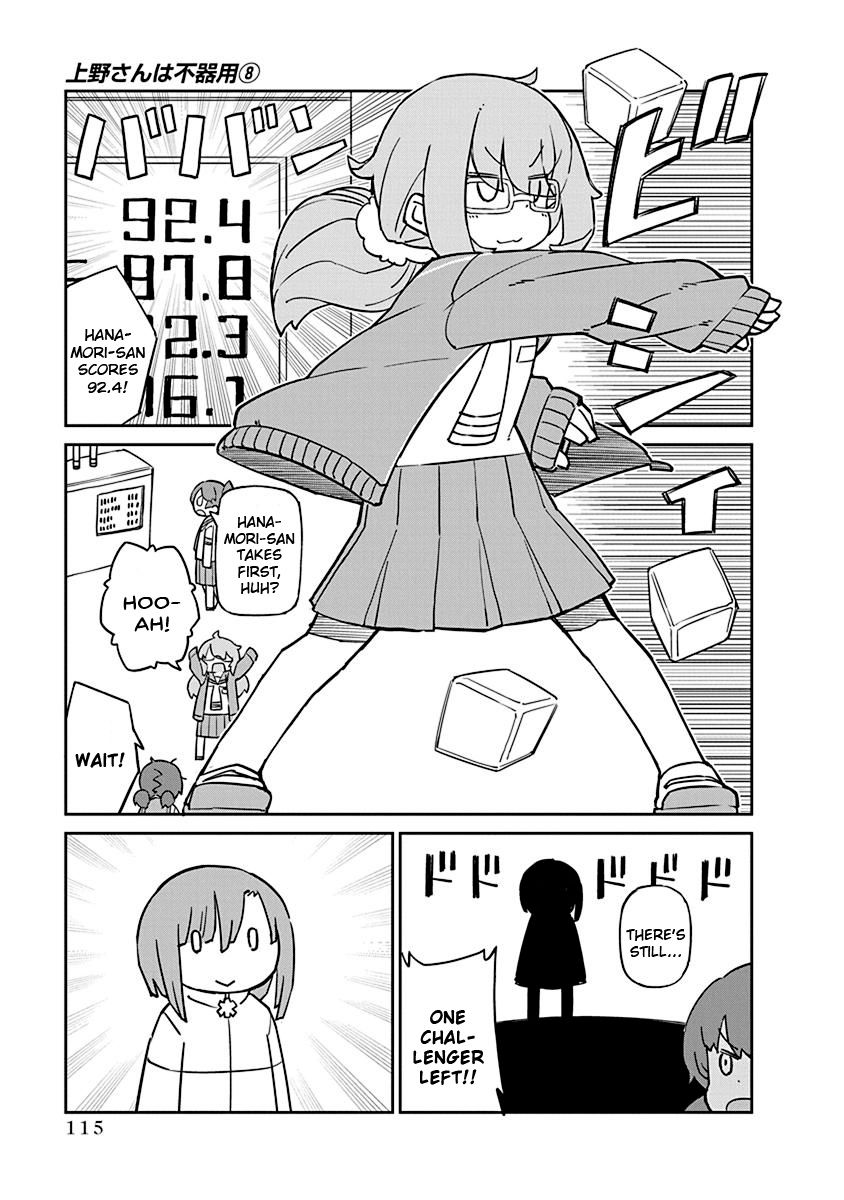 Page 9 of Chapter 79