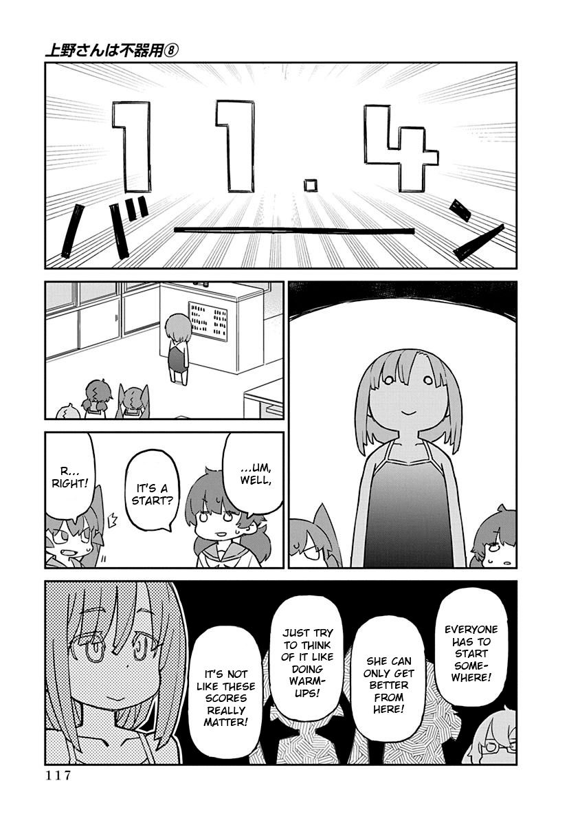 Page 11 of Chapter 79