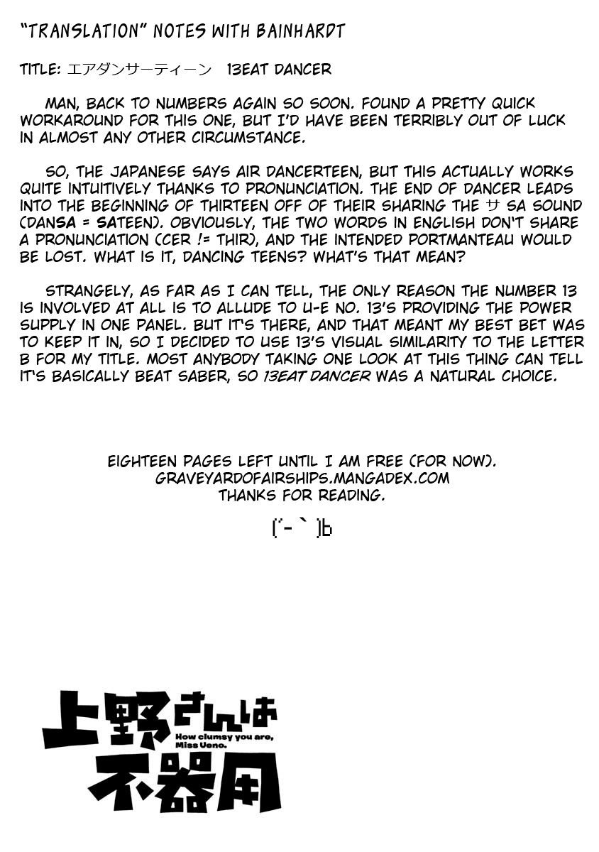 Page 13 of Chapter 79
