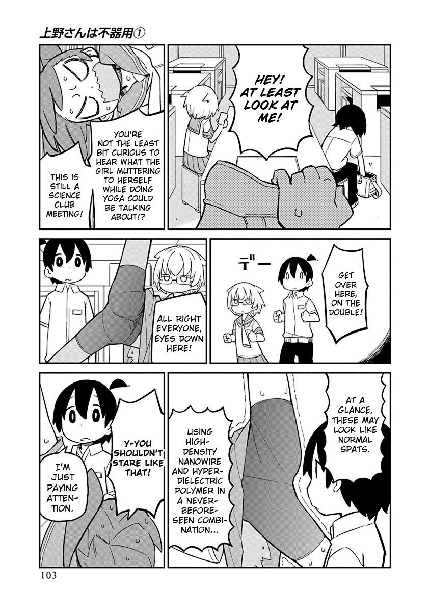 Page 3 of Chapter 8