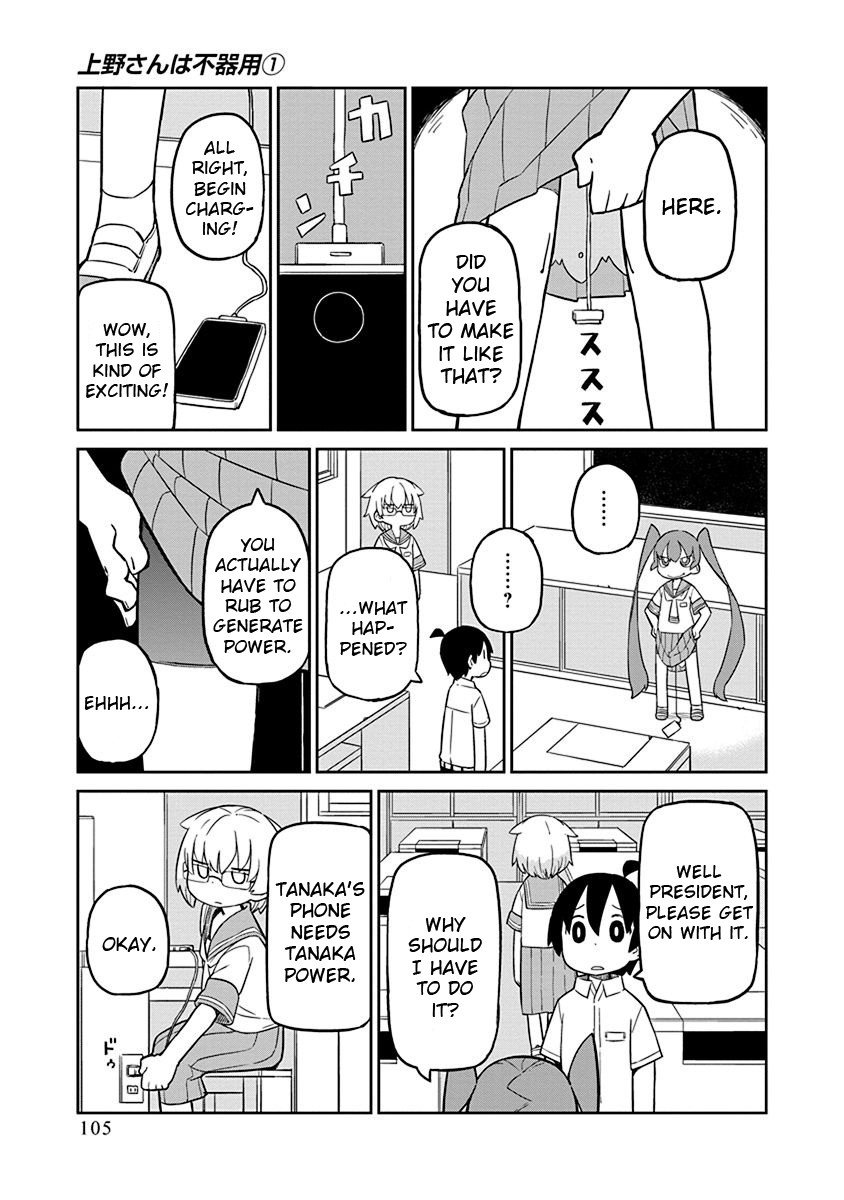 Page 5 of Chapter 8