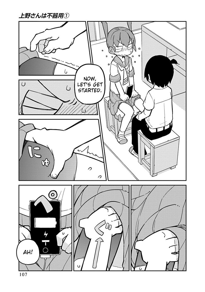 Page 7 of Chapter 8