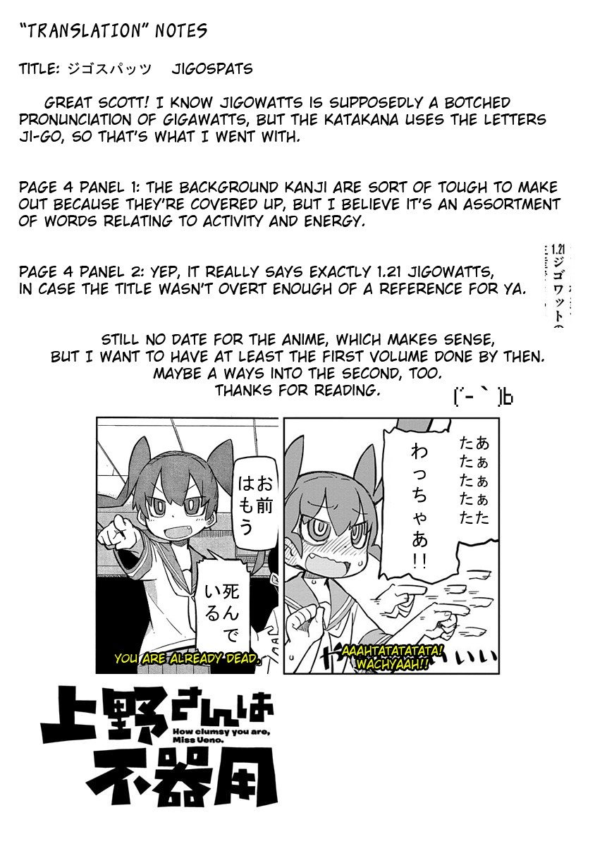 Page 13 of Chapter 8