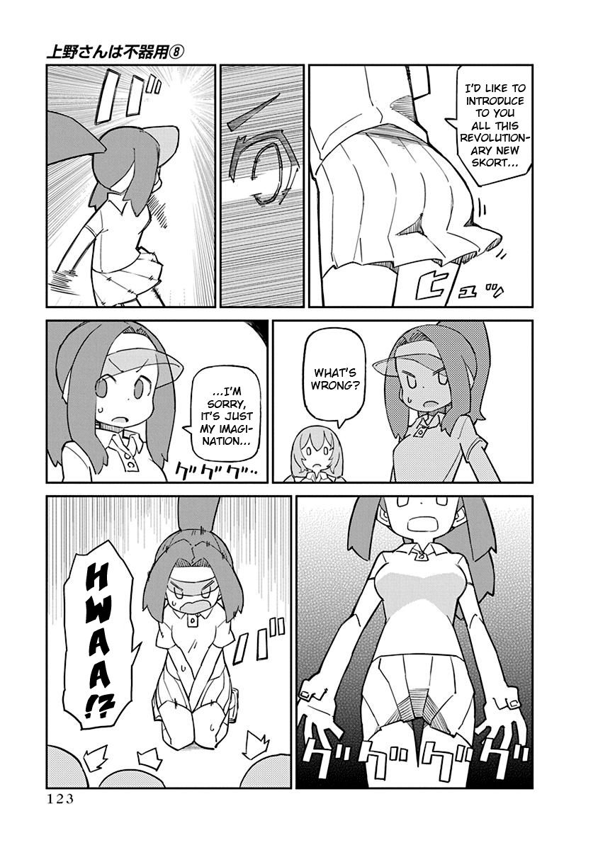 Page 3 of Chapter 80
