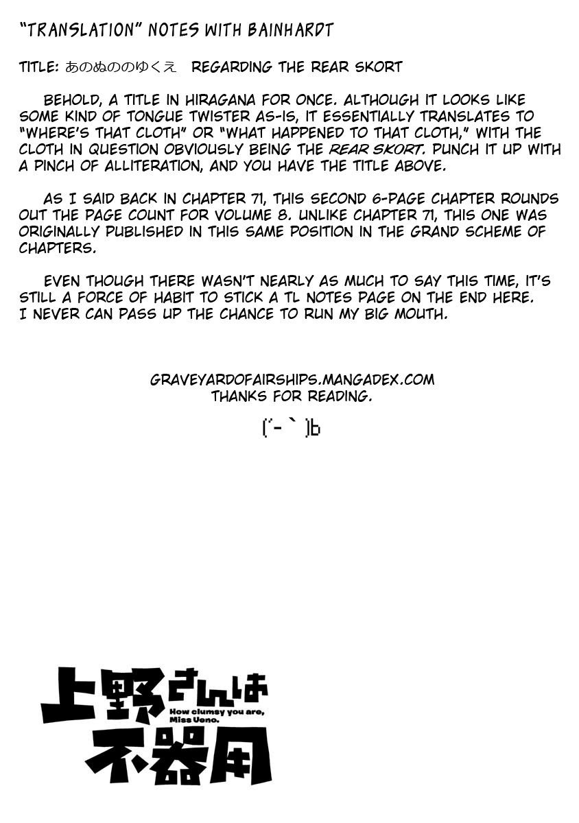Page 7 of Chapter 80