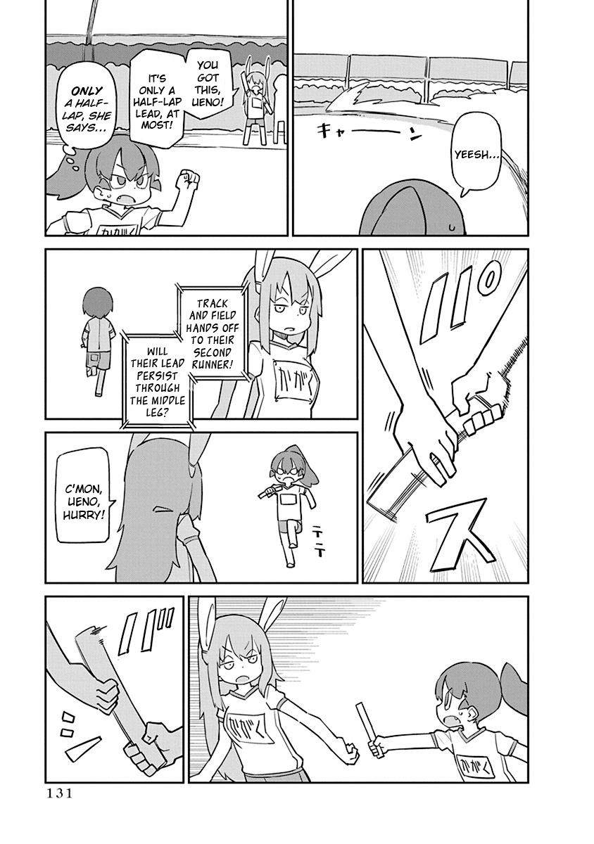 Page 5 of Chapter 81