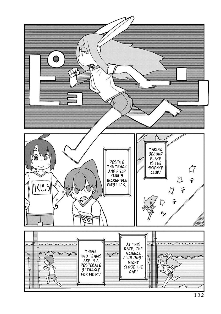 Page 6 of Chapter 81