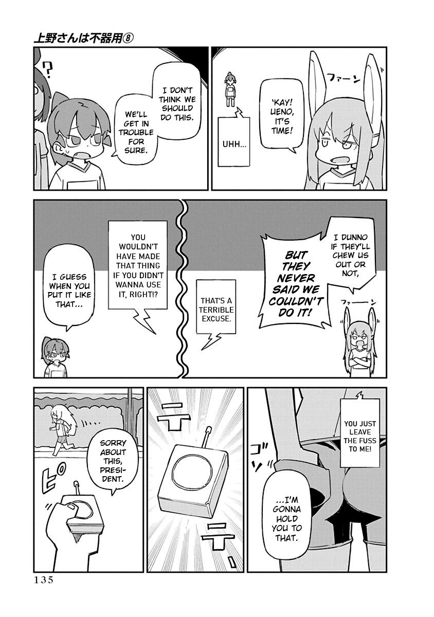 Page 9 of Chapter 81