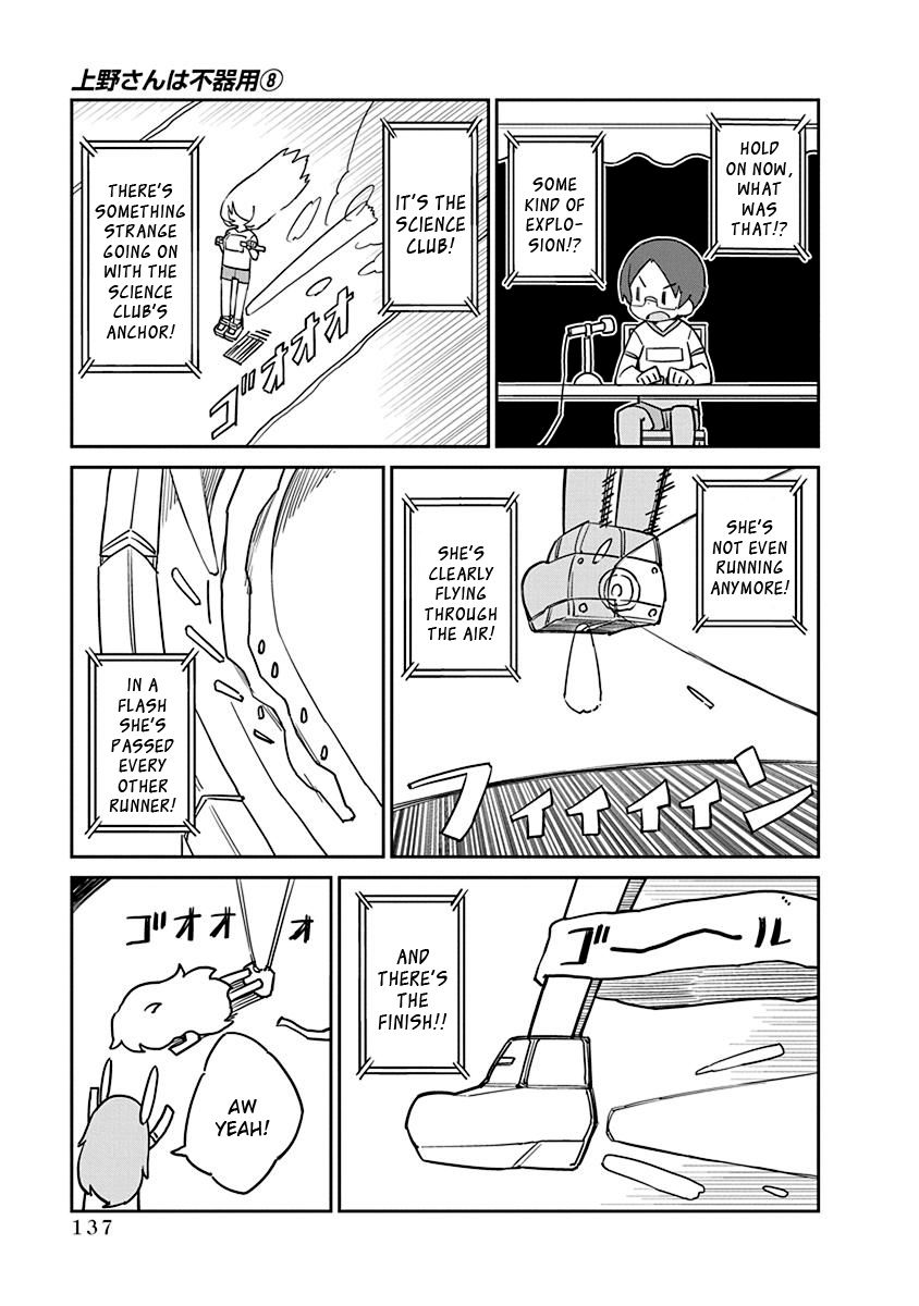 Page 11 of Chapter 81