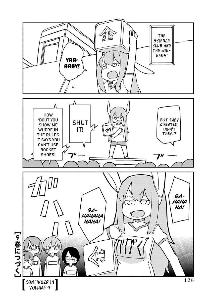 Page 12 of Chapter 81