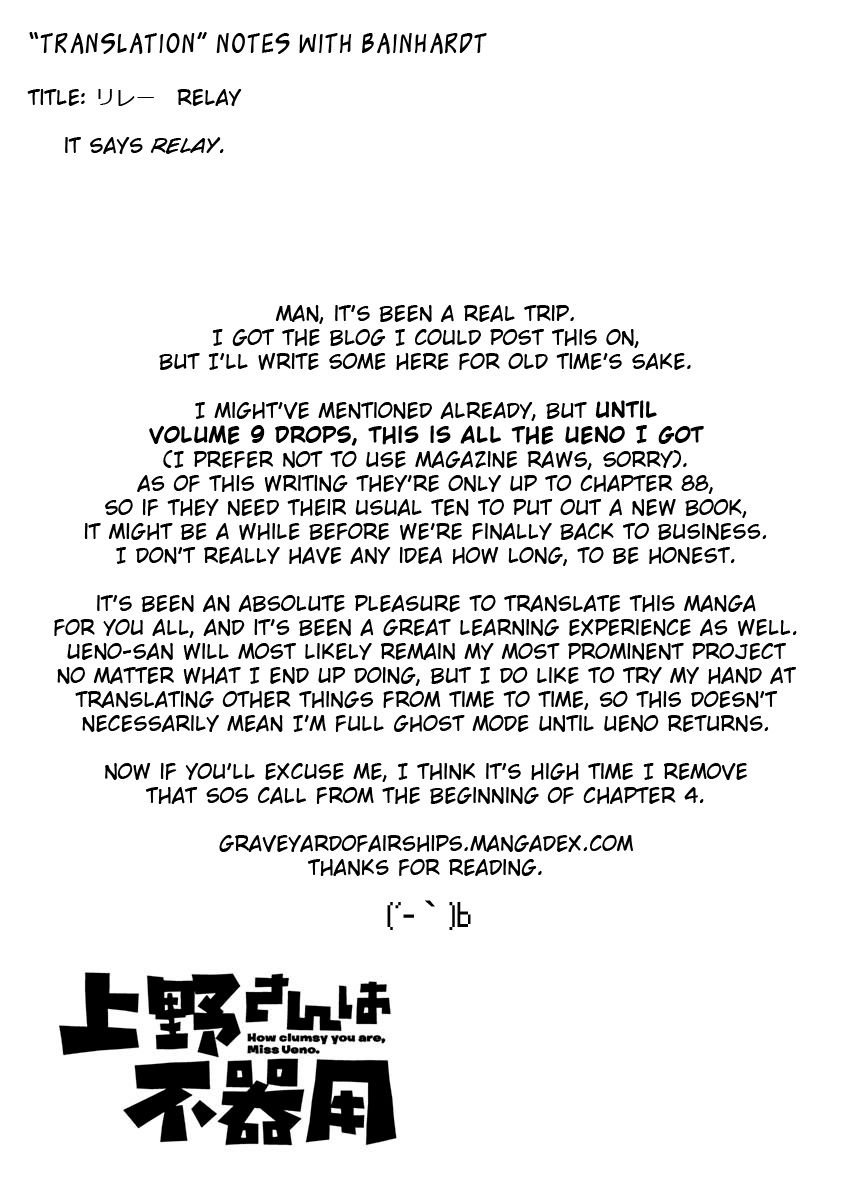 Page 13 of Chapter 81