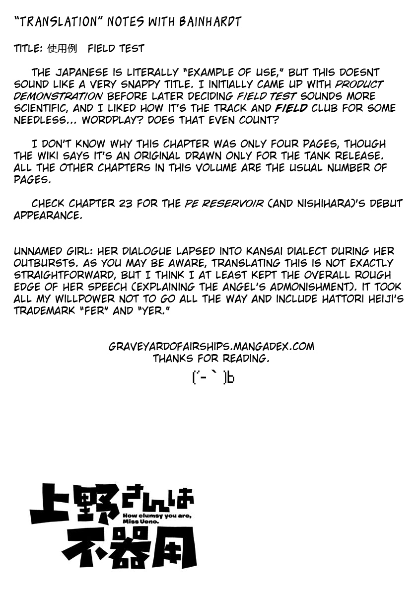 Page 5 of Chapter 82.5