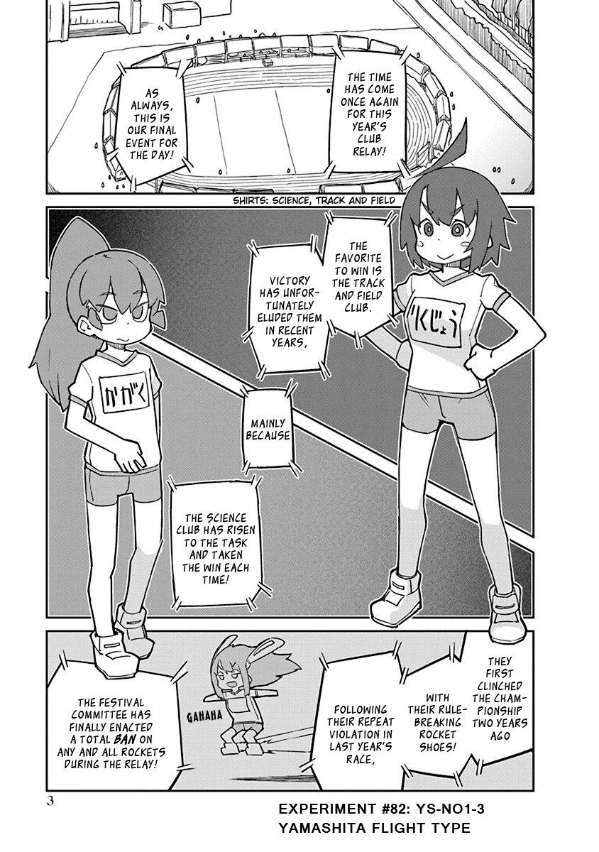 Page 5 of Chapter 82