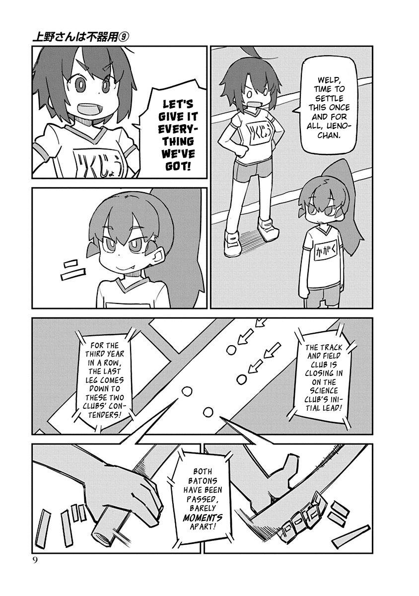 Page 11 of Chapter 82
