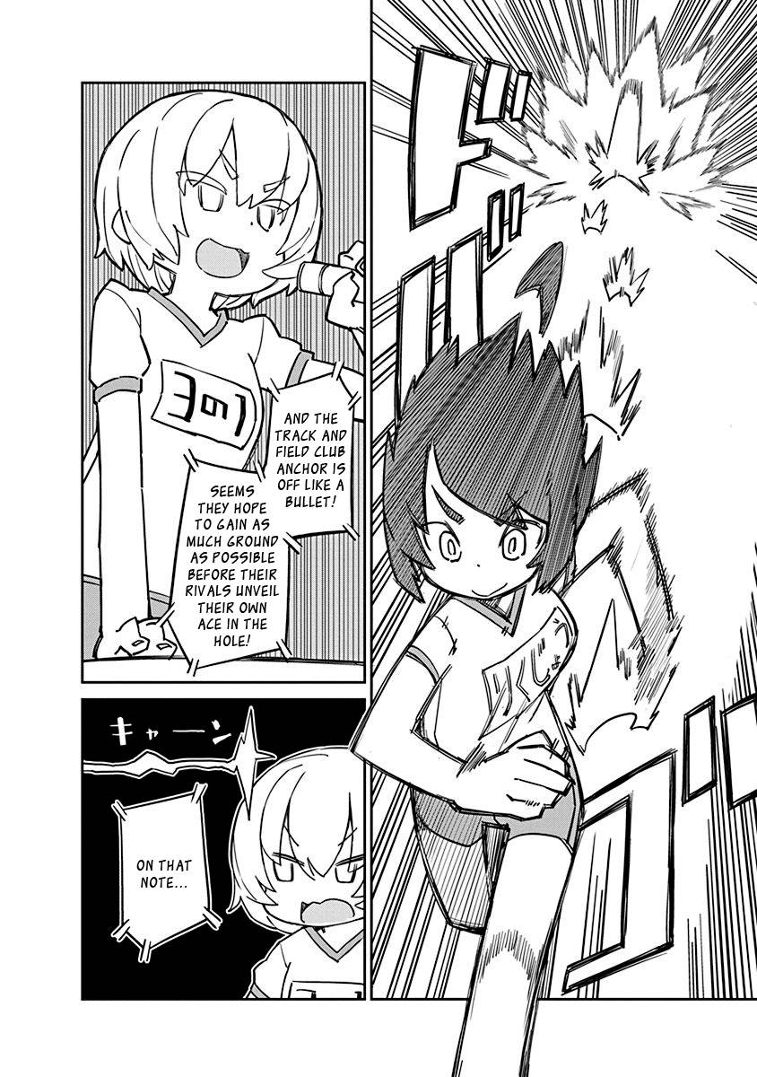 Page 12 of Chapter 82