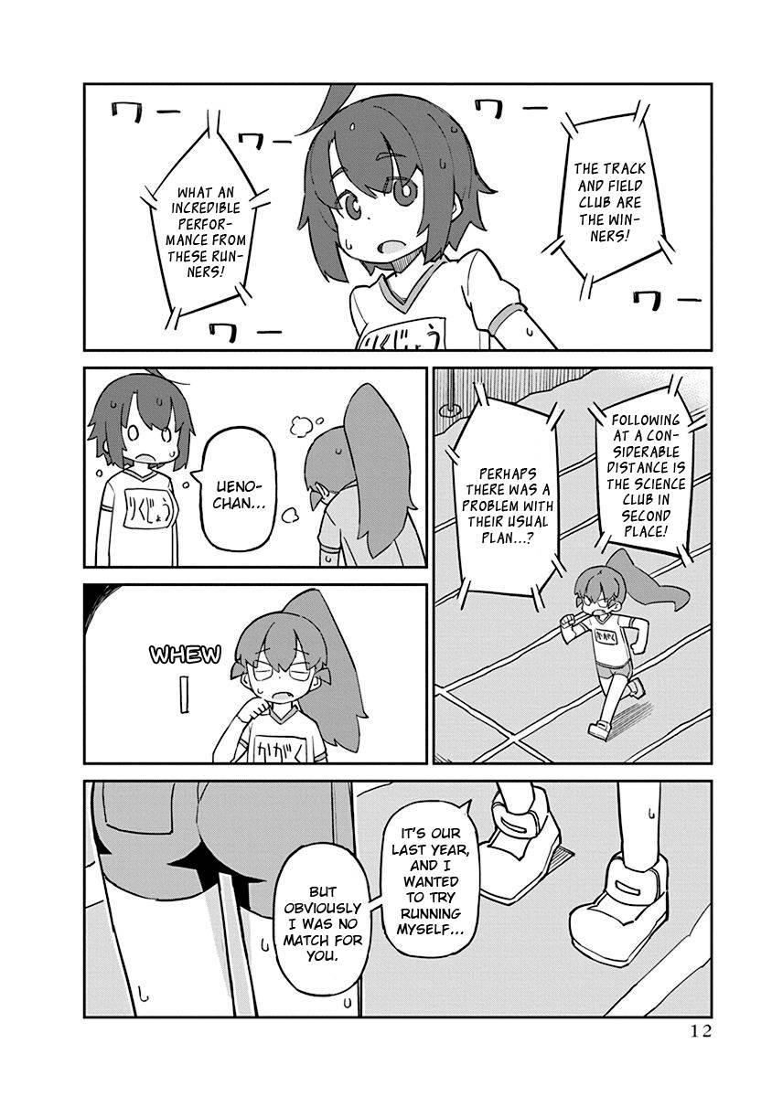 Page 14 of Chapter 82
