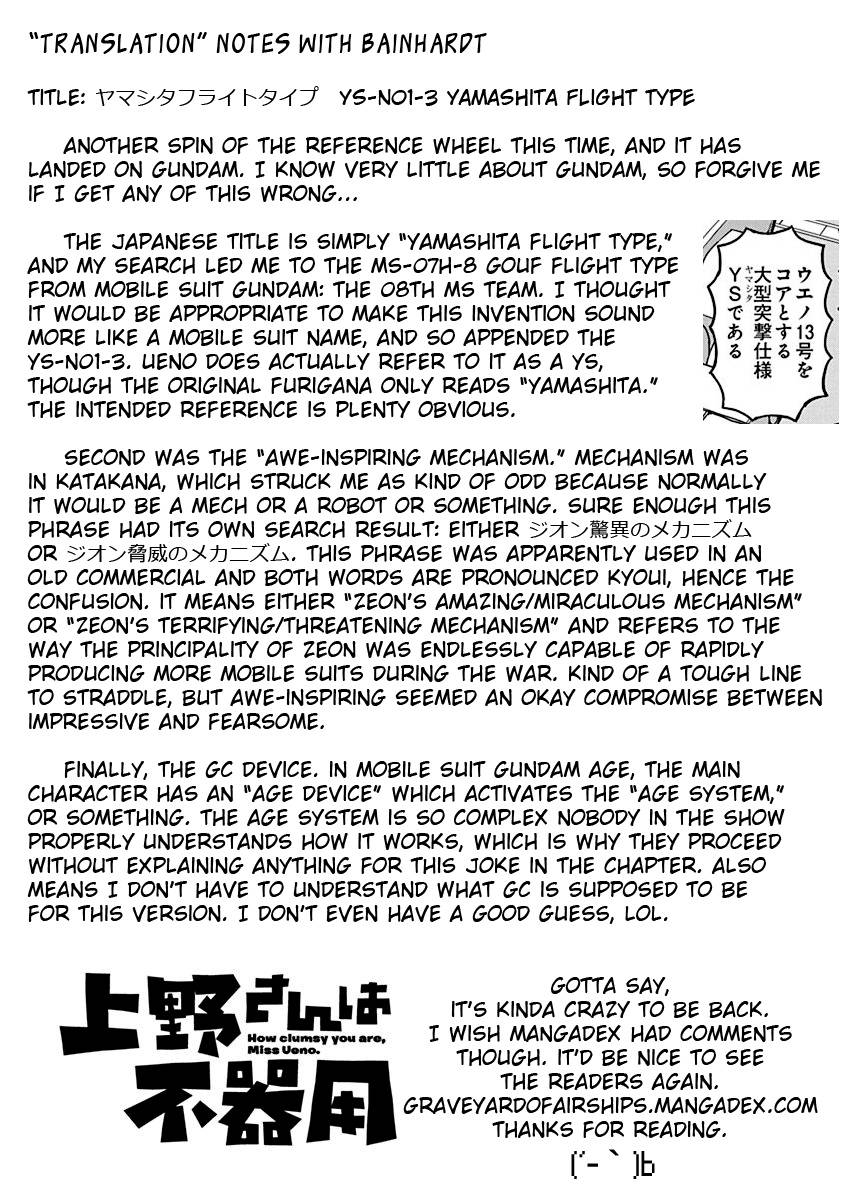 Page 17 of Chapter 82
