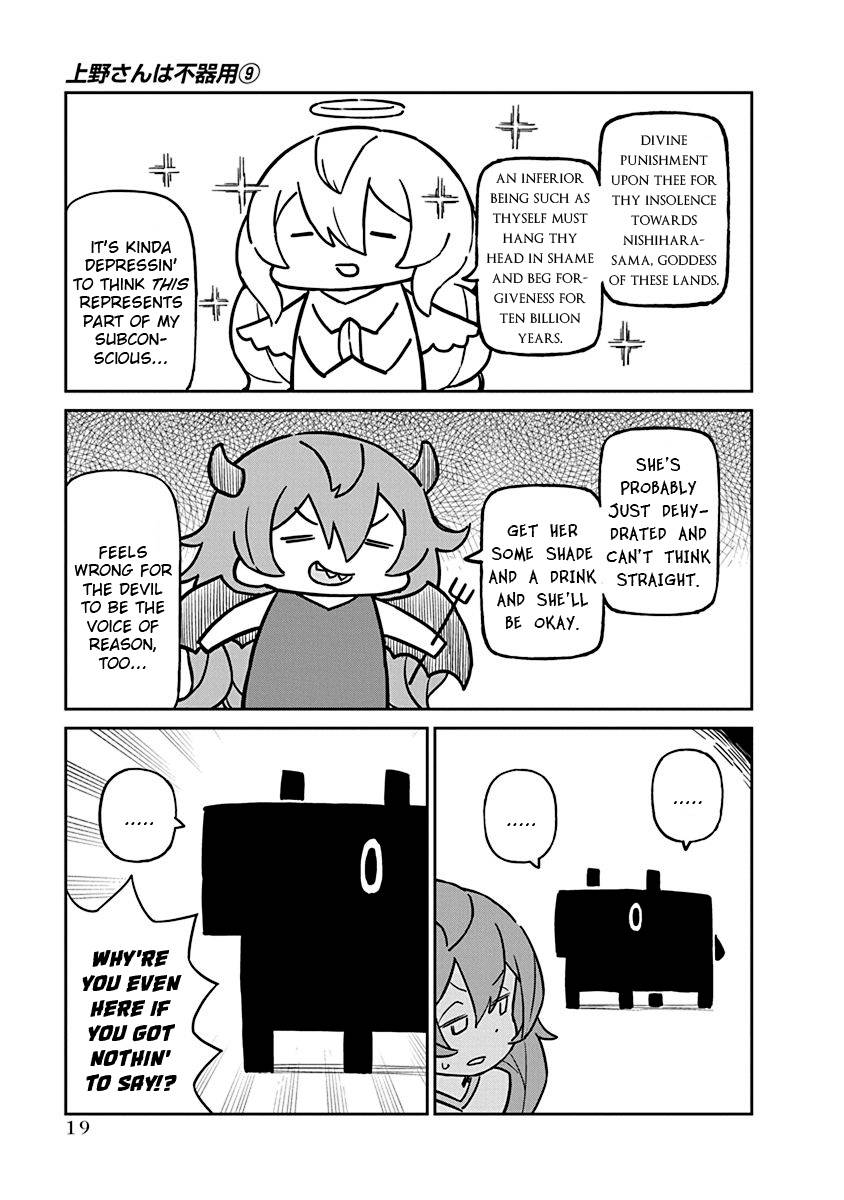 Page 3 of Chapter 83
