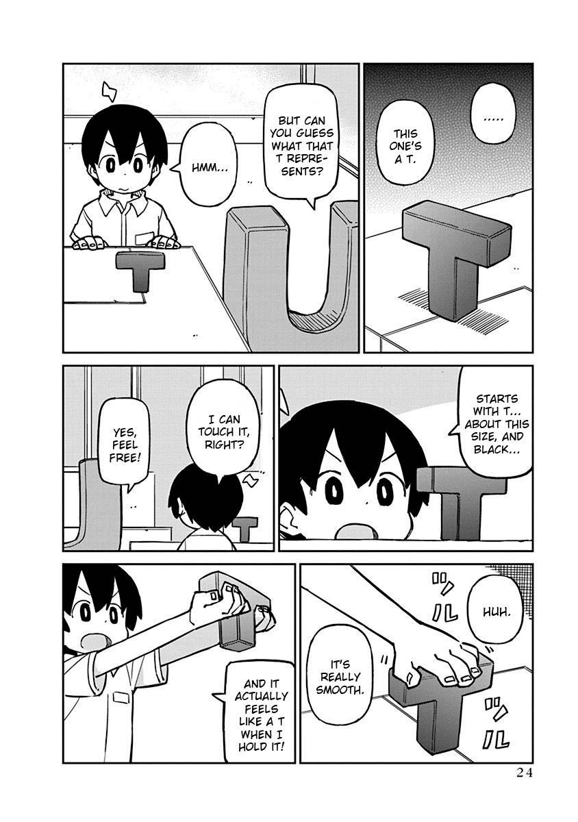 Page 4 of Chapter 84