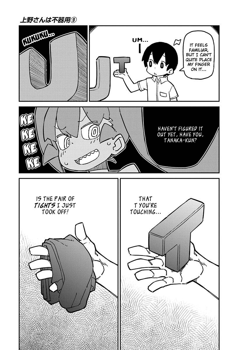 Page 5 of Chapter 84