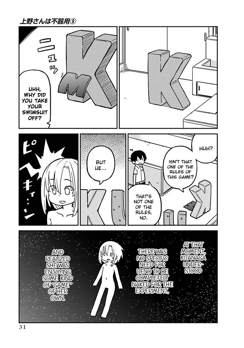Page 11 of Chapter 84