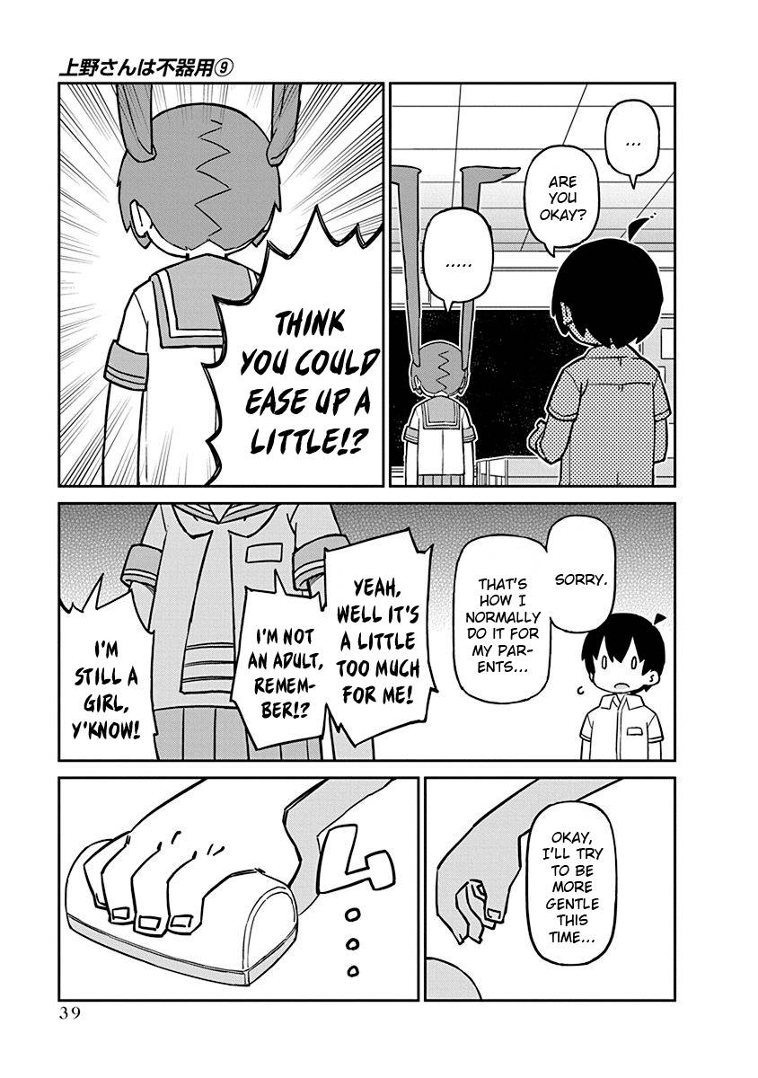 Page 5 of Chapter 85
