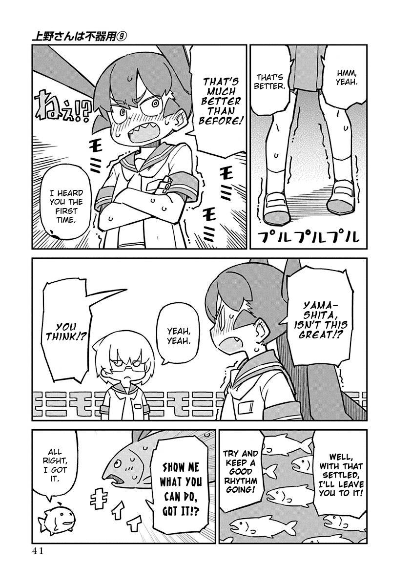 Page 7 of Chapter 85