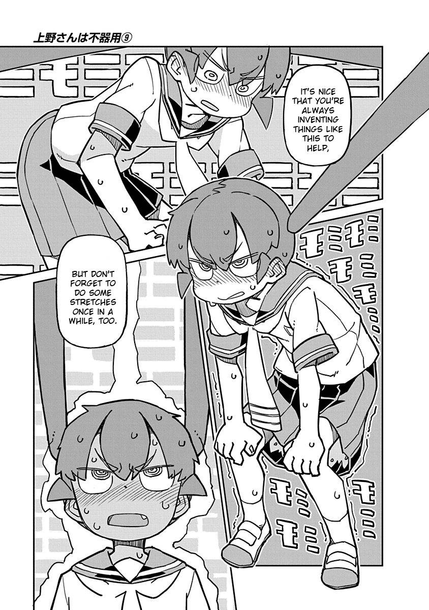 Page 9 of Chapter 85