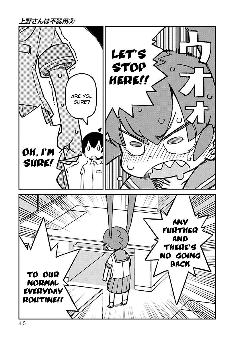 Page 11 of Chapter 85
