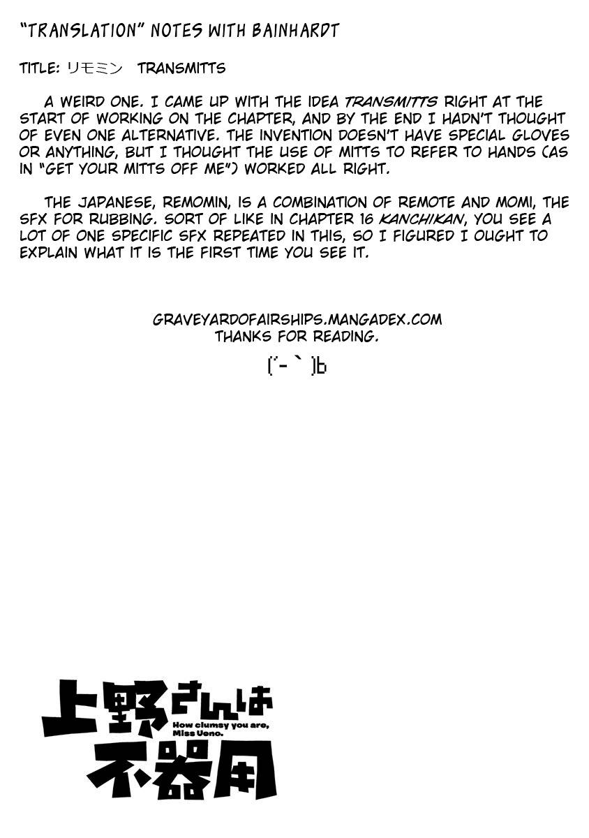 Page 13 of Chapter 85