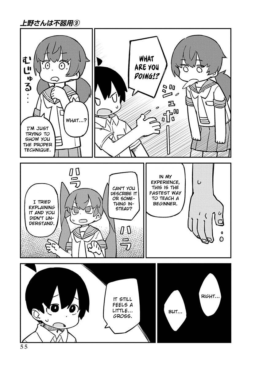 Page 7 of Chapter 86