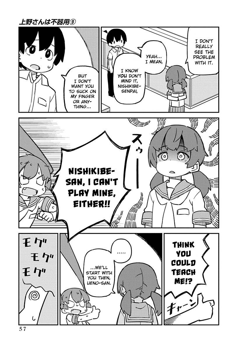 Page 9 of Chapter 86