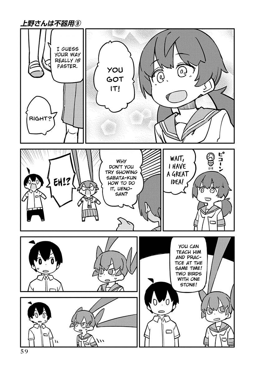 Page 11 of Chapter 86