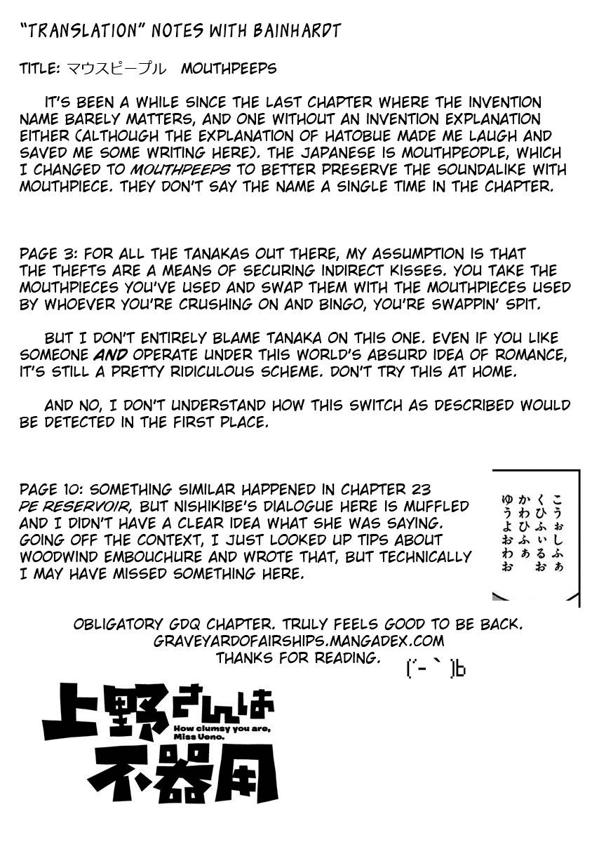 Page 13 of Chapter 86