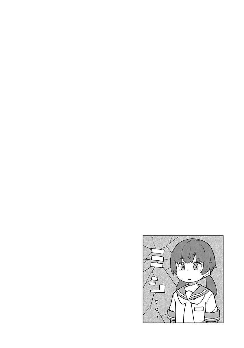 Page 14 of Chapter 86