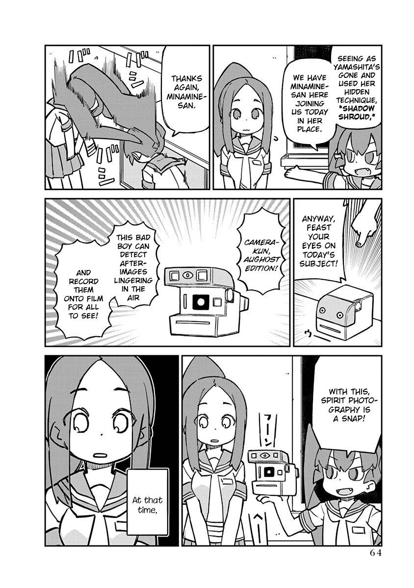 Page 2 of Chapter 87