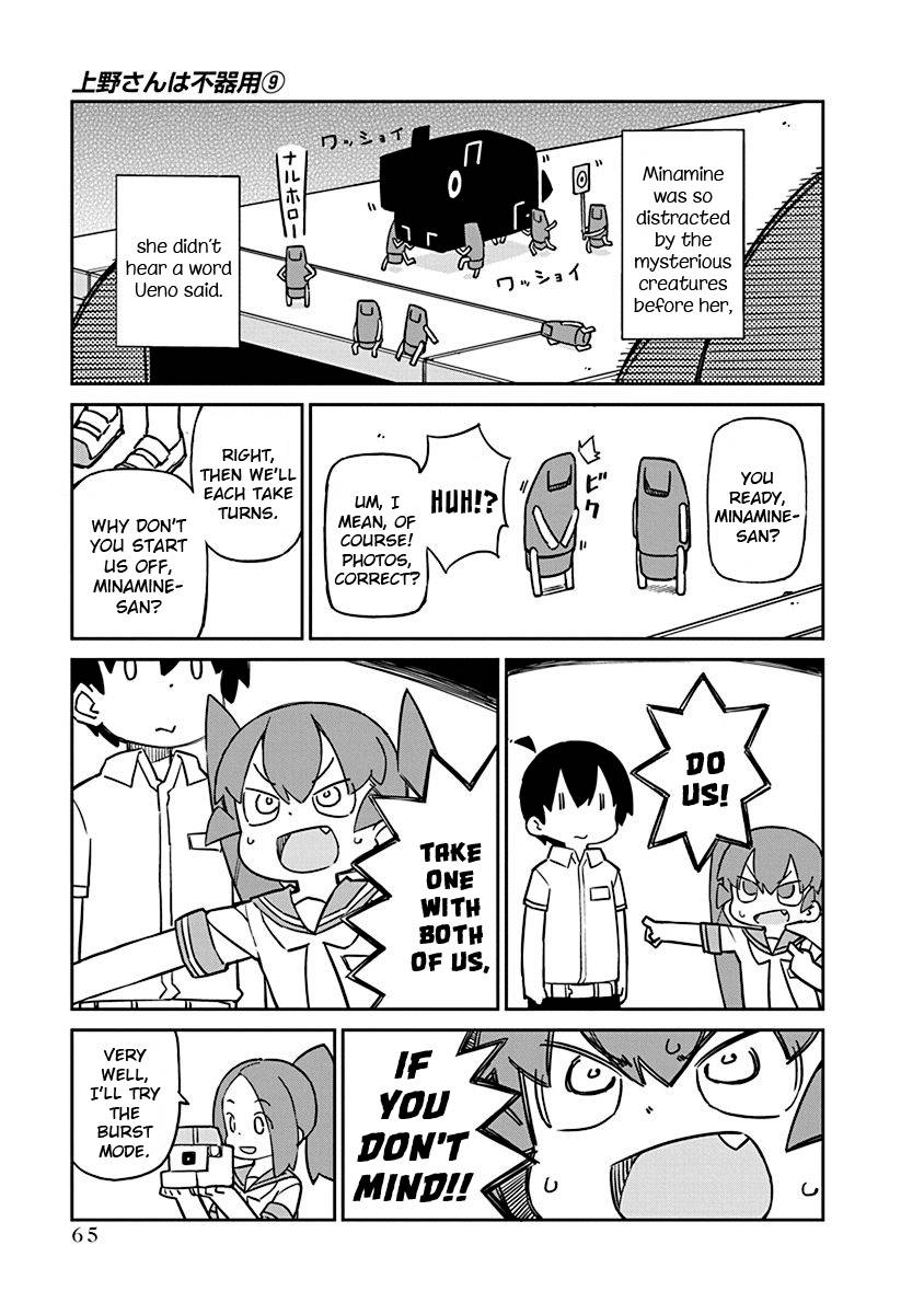 Page 3 of Chapter 87