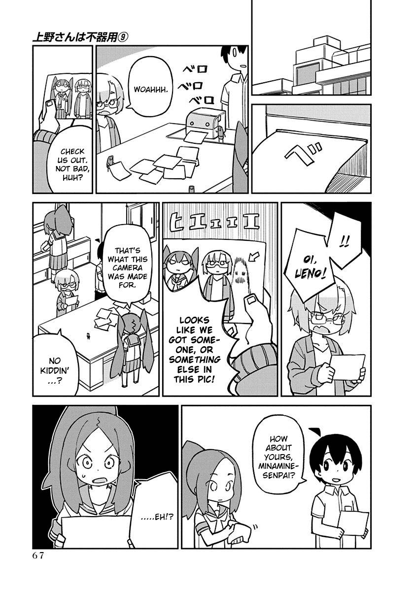 Page 5 of Chapter 87