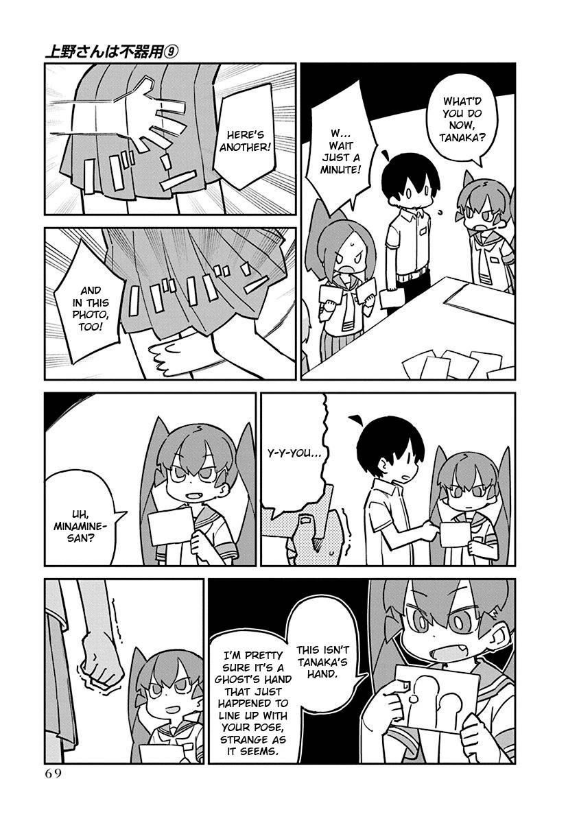 Page 7 of Chapter 87