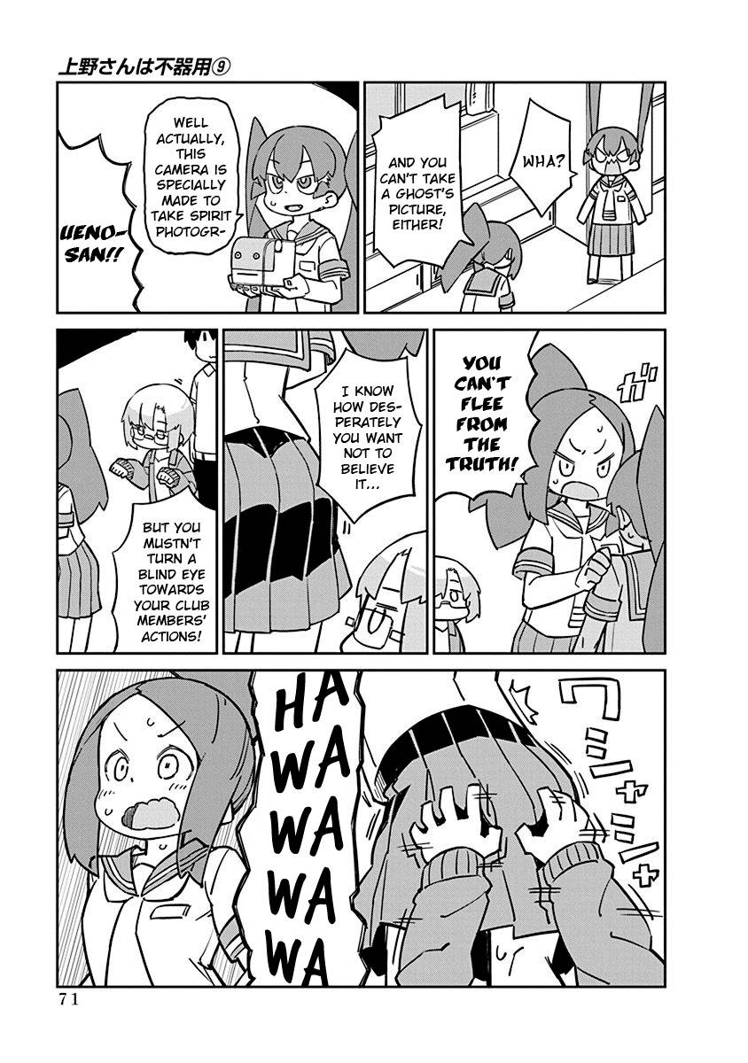 Page 9 of Chapter 87