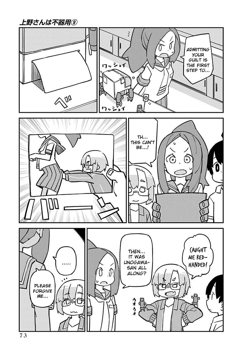 Page 11 of Chapter 87