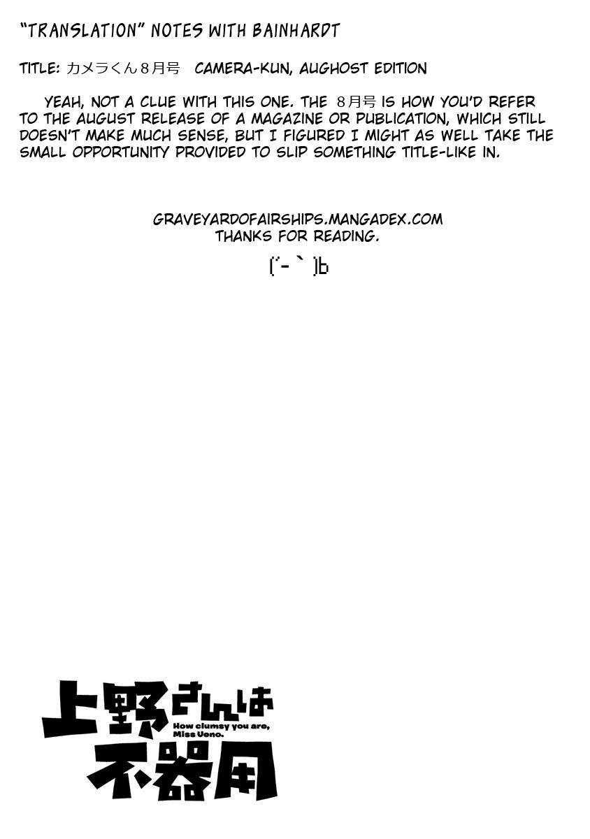 Page 13 of Chapter 87