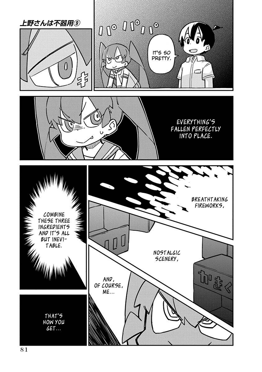 Page 5 of Chapter 88