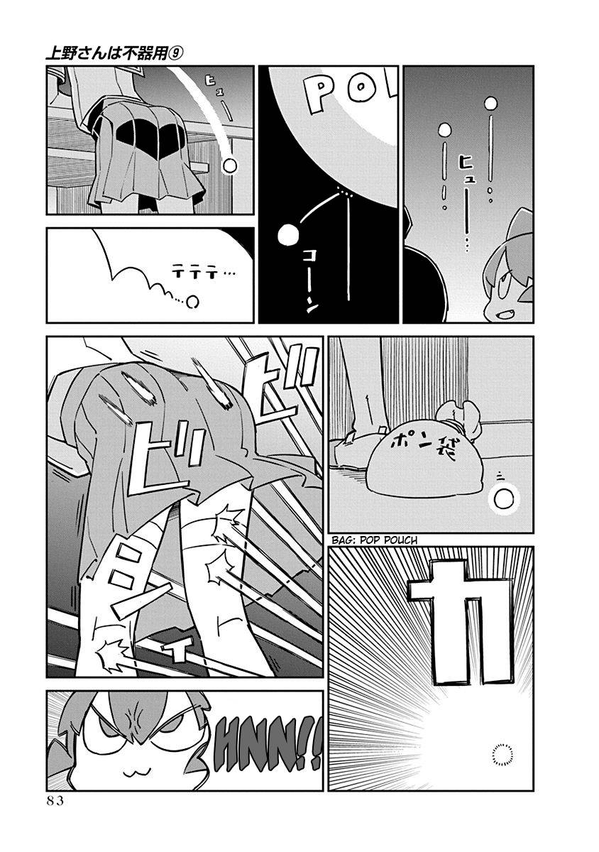 Page 7 of Chapter 88