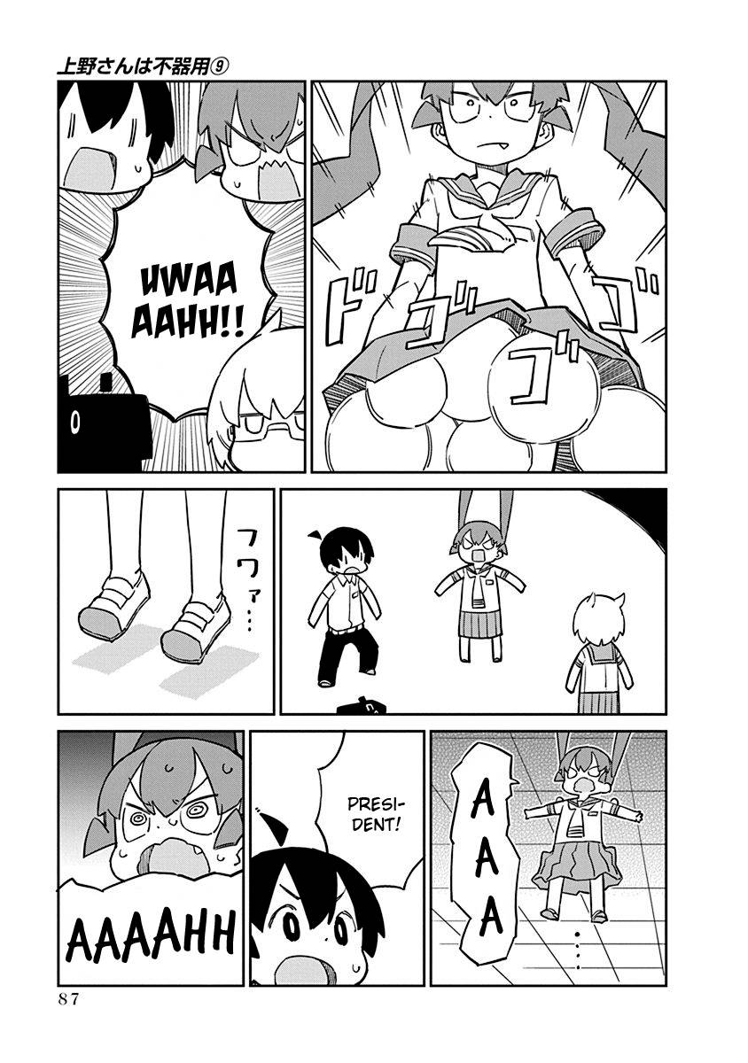 Page 11 of Chapter 88