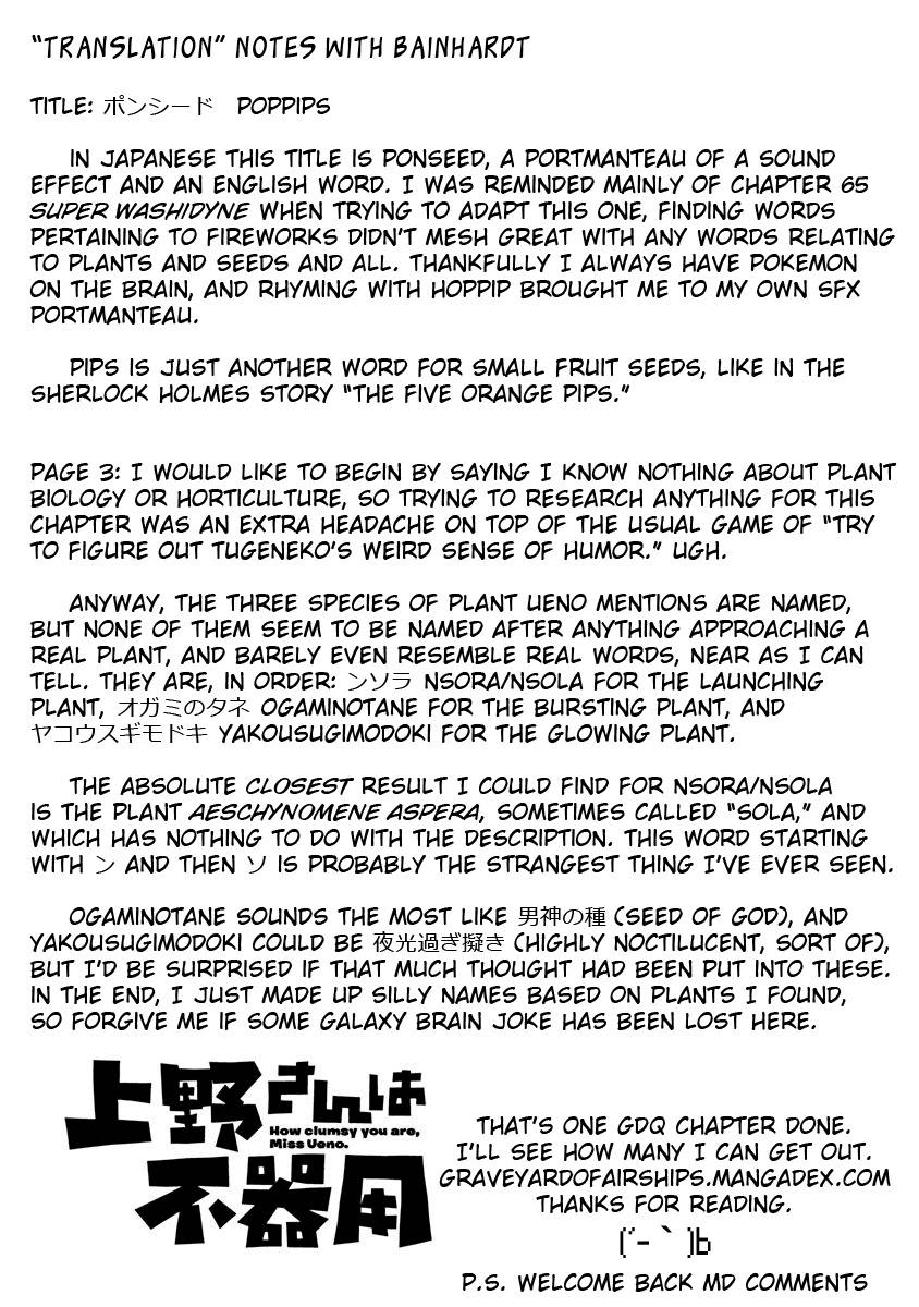 Page 13 of Chapter 88