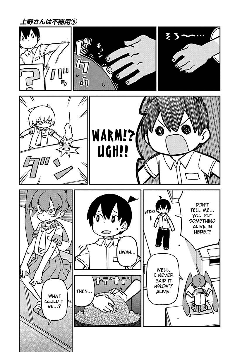 Page 3 of Chapter 89