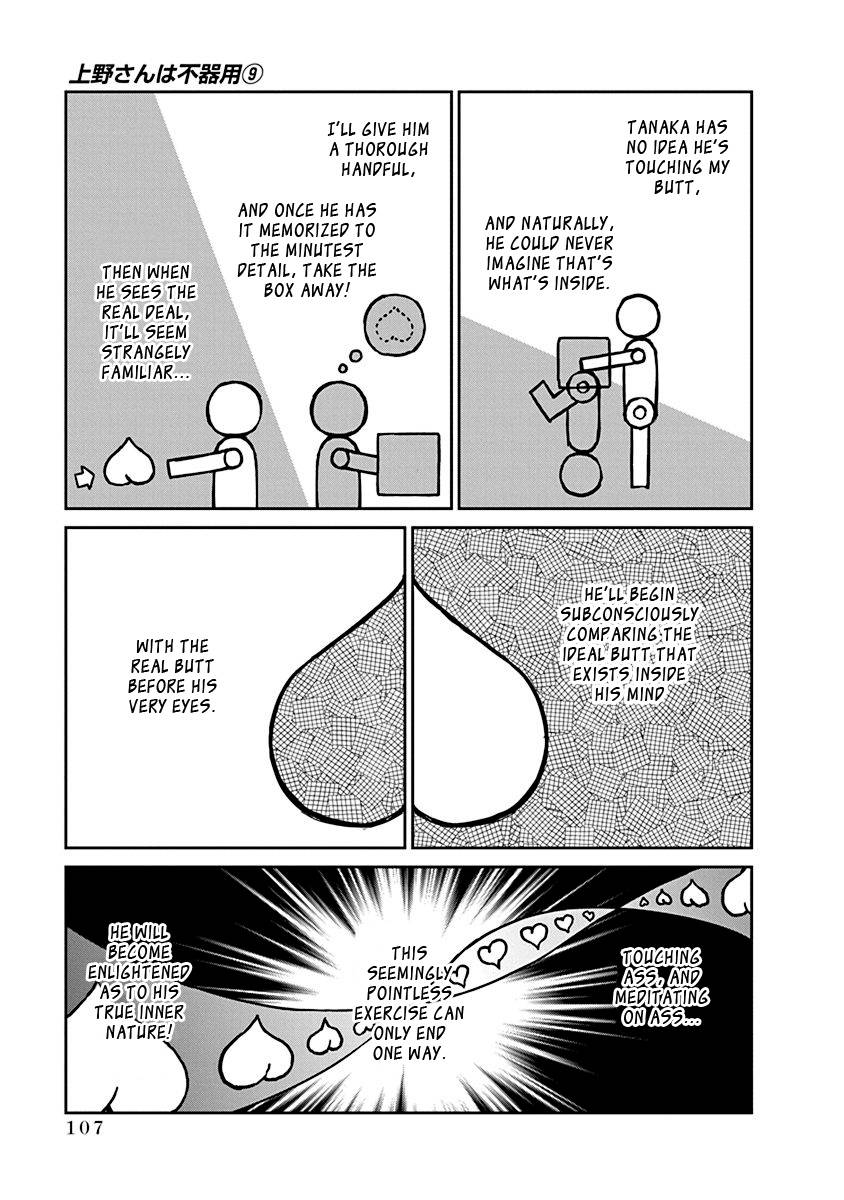 Page 5 of Chapter 89